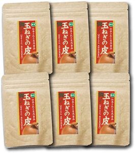《純国産》玉ねぎの皮の粉末 2ヶ月分(30g×6袋) 無添加 保存料・着色料不使用 TF0616-P00054