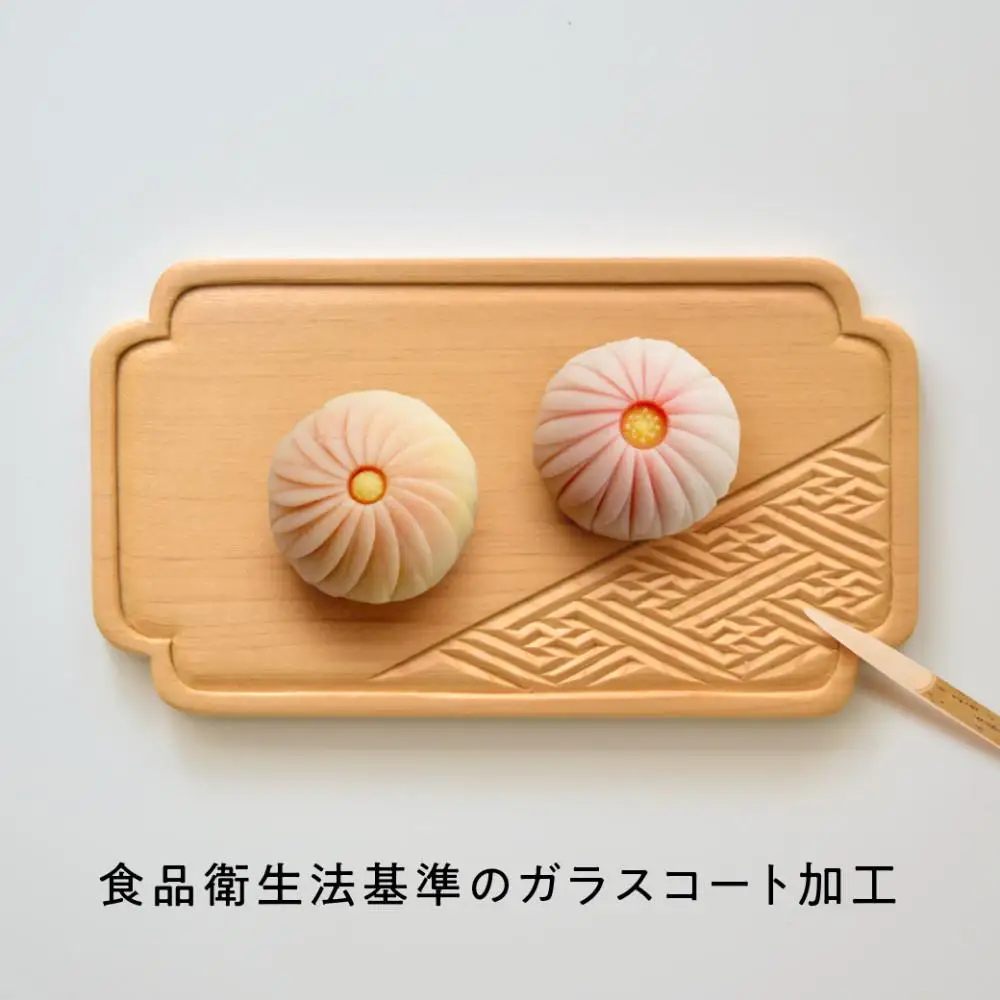 紗綾形の彫刻が美しい『cosaya』ブランドの木製銘々皿シリーズ　木製　角皿（8cm×14.5cm）