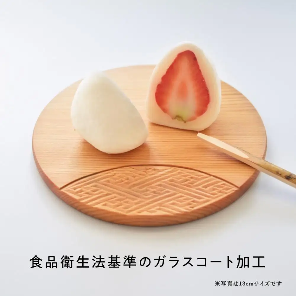 紗綾形の彫刻が美しい『cosaya』ブランドの木製銘々皿シリーズ　木製　丸皿（13cm） C柄