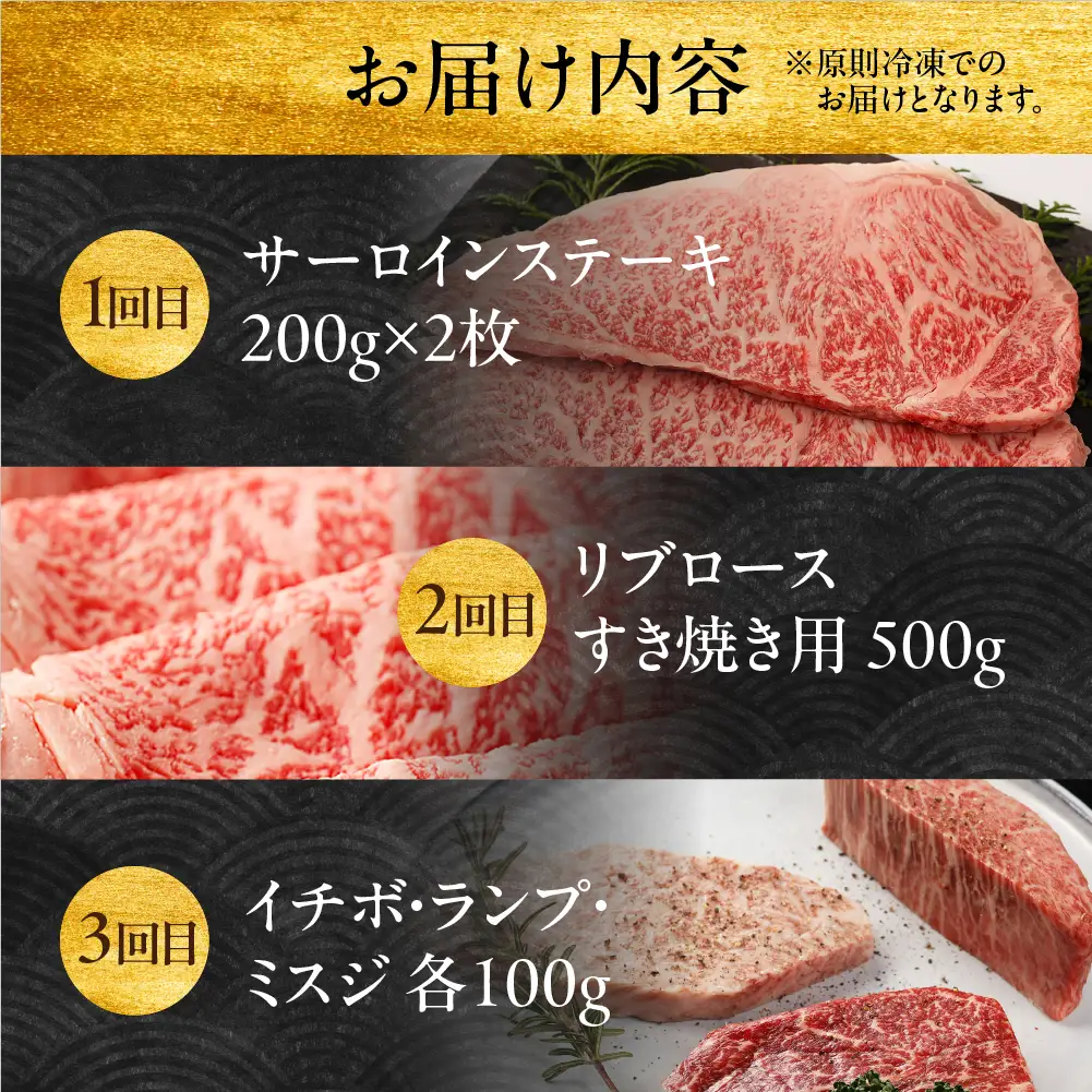 【定期便 6回】飛騨牛食べ尽くし定期便 6カ月（飛騨牛すき焼き 焼肉 ステーキ ）【冷凍】【22-B】