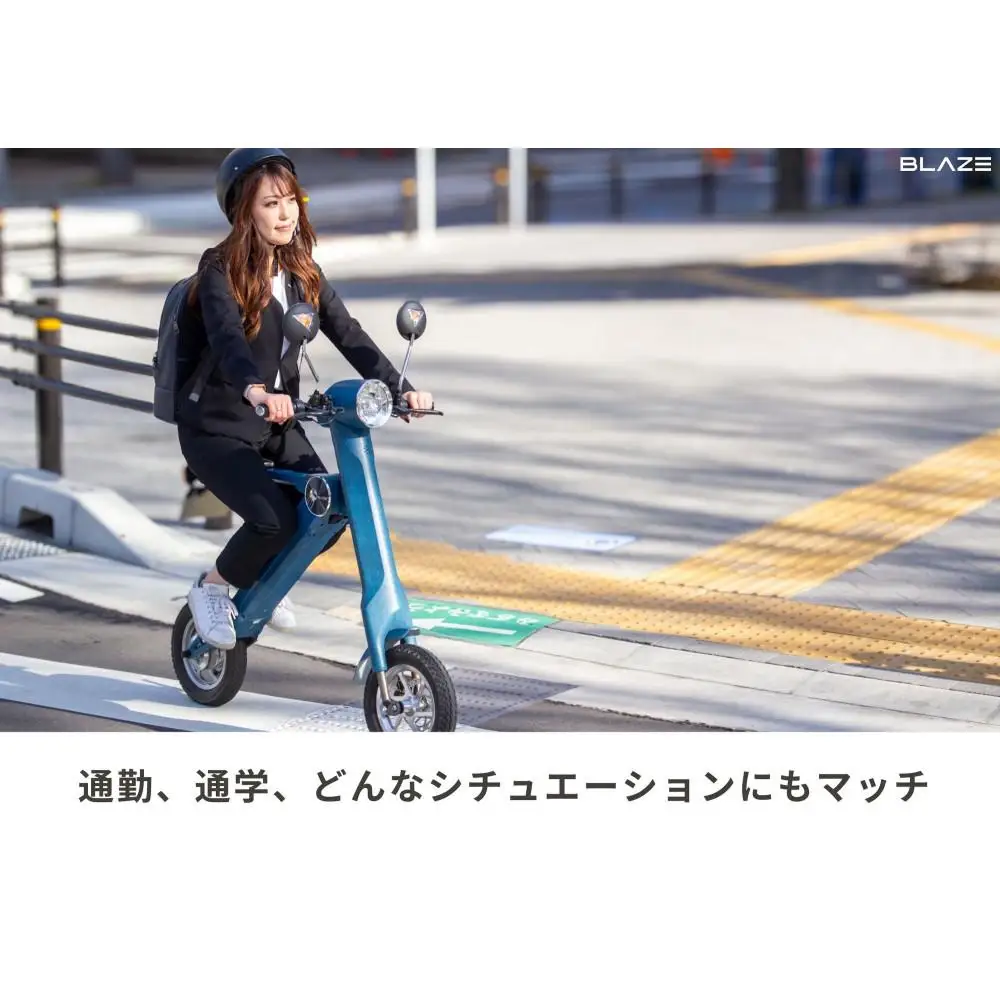 【わずか5秒】折りたたみ可能な小型電動バイク！SMART EV（スマートEV） パステル