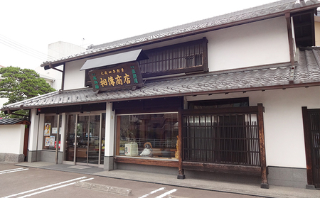 奈良漬 3種4個 各 200g 詰め合わせ セット