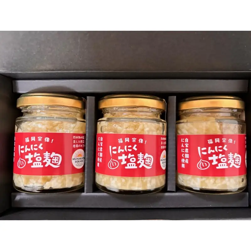 にんにく塩麴 130g×3本（自然栽培のにんにくシリーズ）【むなかたひかり】_HA1552