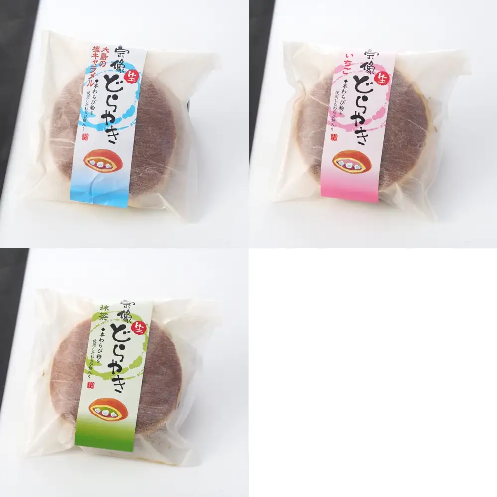 宗像生どら焼き 5種（黒みつきな粉、大島の塩キャラメル、いちご、抹茶、ラズべリー） 【Cafe&Lunch Smile】_HA1531