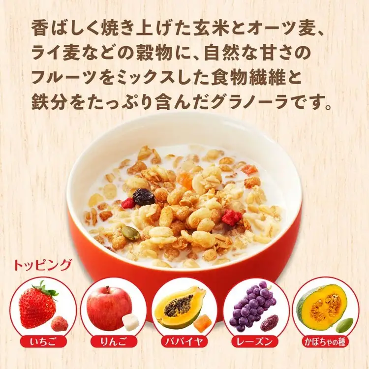 カルビー　フルグラ　700g×4個 | シリアル グラノーラ 朝食