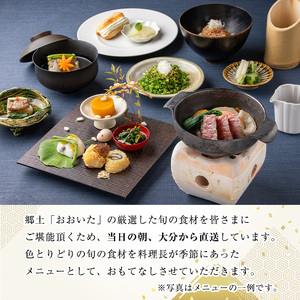 坐来大分食事券 豊山ペア(1名様分×2枚)フラッグショップ レストラン 銀座【opzr002】【坐来大分】