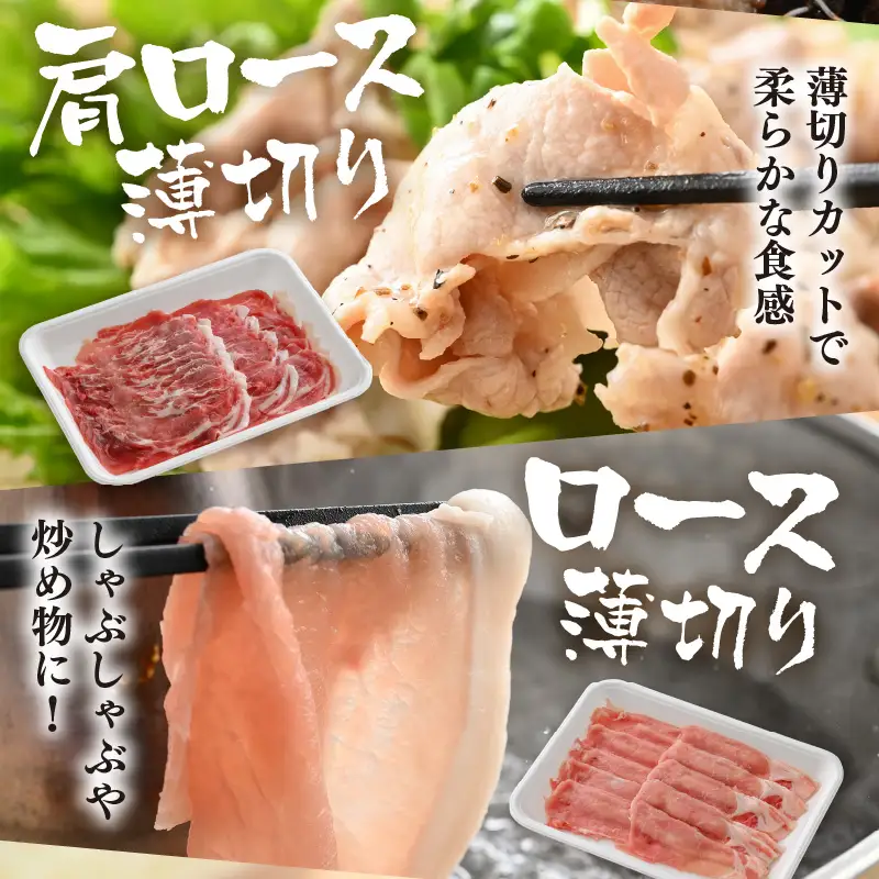 【ブランド豚】ふくいポーク 6種 合計2kg 焼肉・しゃぶしゃぶ用 ロース ヒレ バラ 国産豚肉 冷凍 [e02-b023]