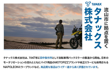 タナックス【T042】MFK-101 フィールドシートバッグ（ブラック）タナックス株式会社《30日以内に出荷予定(土日祝除く)》| バイクバッグst-p