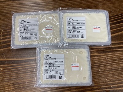 湯葉 ゆば とろ湯葉 3個セット 国産 大豆 愛媛県産 加工食品 冷蔵 手作り 豆腐 豆愛 伊予市｜A69