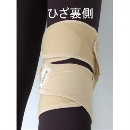 ウォークアップニー 単品 LLサイズ(ひざサポーター)【1564630】