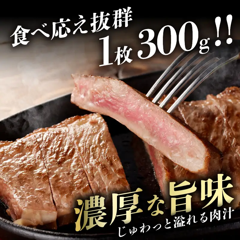 ≪訳あり≫宮崎県産黒毛和牛(経産牛)サーロインステーキ(計900g以上) 肉 牛 牛肉 国産_T025-0125