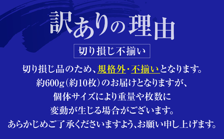 鯖 訳あり とろさば切身干し 2kg 鯖 鯖 鯖 鯖 鯖 鯖さば さば さば さば さば