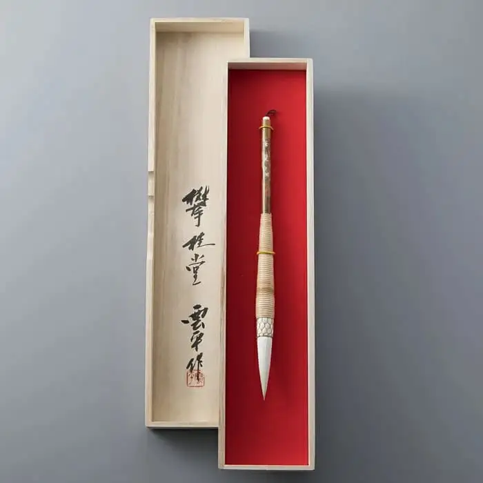 【L-324】攀桂堂 兼毫龍籐巻筆（小細） ［高島屋選定品］