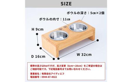 ペット用 フードボウル ダブル 食器台 ( 縦16cm × 横32cm × 高さ9cm ) ワンちゃんスタンプ  | ペット用品 木 木製 餌台 ボウル付 犬 いぬ 犬用 猫 ねこ 猫用 ペット ペットフード ペットボウル 皿 お皿 大川家具