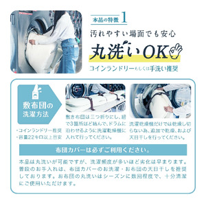日本製 合繊 洗える 敷き布団 シングルロング 3.0kg｜軽い 固綿なし 選べるカラー
