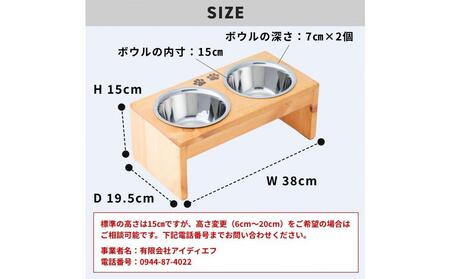 ペット用 フードボウル ダブル 中型犬向き 食器台 ( 縦19.5cm × 横39cm × 高さ15cm ) ワンちゃんスタンプ  | ペット用品 木 木製 餌台 ボウル付 犬 いぬ 犬用 猫 ねこ 猫用 ペット ペットフード ペットボウル 皿 お皿 大川家具