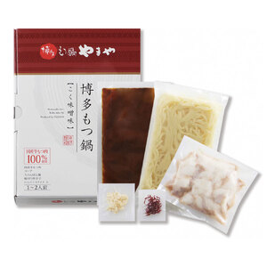 【本場博多のもつ鍋をご家庭で】博多もつ鍋やまや もつ鍋セット こく味噌味（1-2人前）