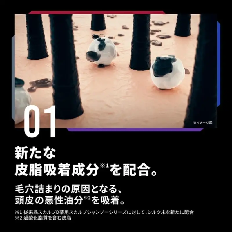 シャンプー スカルプD 薬用スカルプシャンプー オイリー [脂性肌用]【K002-angf002】