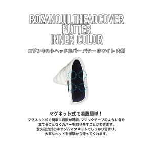 ロザンキルトヘッドカバー ピンパター(カラー：ホワイト)【ゴルフ ヘッドカバー パター 用 センターシャフト 兼用 ピン型 ロザンキルト カバー 香川 さぬき KAMAKURA HANDS CRAFT】