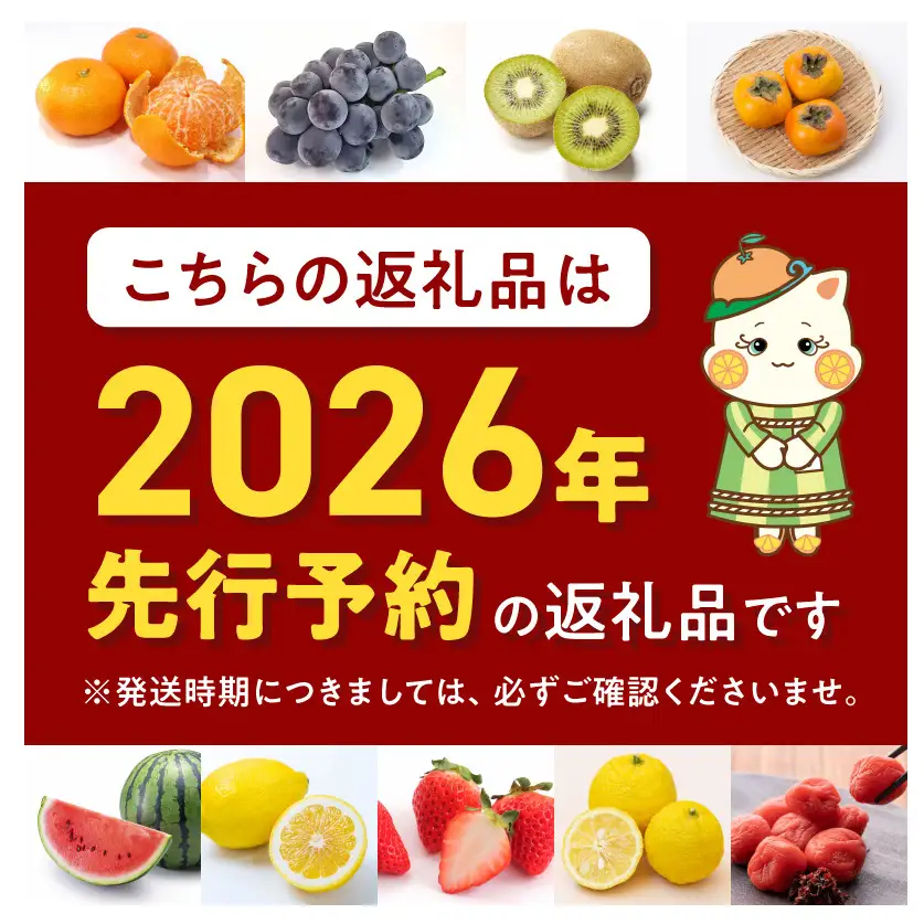 《2026年11月下旬頃～2027年1月下旬頃に順次発送予定》【2026年先行予約】【ご家庭用訳アリ】紀州有田産濃厚甘熟温州みかん 約2kg_G7325