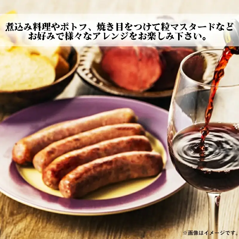 【マルニハム】ローズポーク岩塩ソーセージ（４本入り×6袋）（茨城県共通返礼品・ローズポーク使用） - 生ソーセージ 惣菜 冷凍 ブランド豚 小分け 肉汁 国産 手ごね 手作り お弁当 おかず こだわり 贈り物 ギフト お取り寄せ 人気