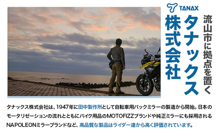 タナックス【T053】MFK-289 ナローフィットシートバッグM（ブラック）