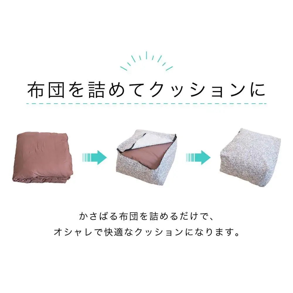 【グレー】布団収納カバー 丸型 幅59 × 高さ34cm 布団収納 布団収納袋 布団収納クッション 背もたれ クッション クッションカバー ソファ生地 丸形 おしゃれ 布団 収納 掛け布団収納ケース  布団収納クッションカバー  SNG104416601