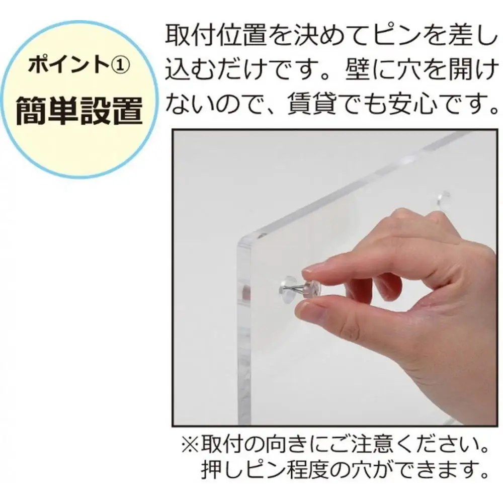 アクリリック ウォールシェルフ Ｗ38深型(2個組) 約幅38×奥行14×高さ18cm(1ヶ) 棚 ピン止め 賃貸 工具不要 アクリリック ウォールシェルフ AKU1023206