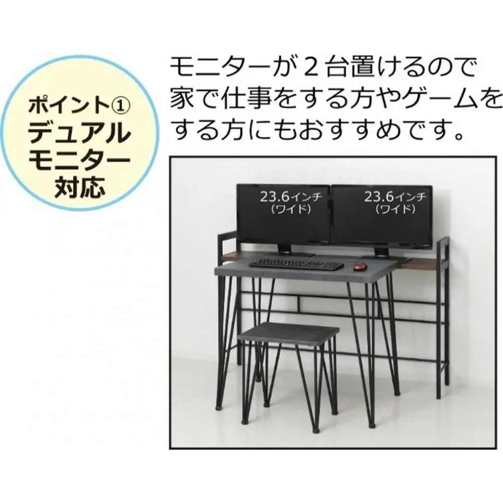 【ダークブラウン】デュアルモニターテーブル ダブルモニター デスク 机 パソコンデスク 作業机 デュアルモニターテーブル AKU102320801