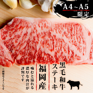 【A4～A5】サーロインステーキ 1kg（250ｇ×4枚）｜ステーキ MEP