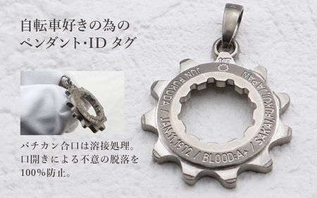 【長さ：45cm】チタンドッグタグ・ネックレス /11T/Φ20.9mm チタン製 日本製 【ドッグタグ ネックレス Dog tag 名入れ 印字 ネームタグ ネームプレート おしゃれ 着けっぱなしOK】 [J-20309_01]
