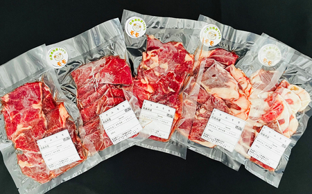 【先行予約・12月発送予定】羊肉 ラム肉 モモ 1kg（200g×5パック）小分け真空パック【青森県三戸町産】