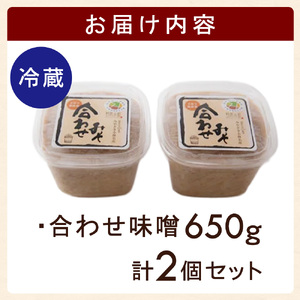 里山の無添加手作りみそセットプチ（のじり農産加工センター） 味噌 味噌 