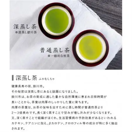 金印一番茶 3袋 合計540g　深蒸し掛川茶ブレンド 日本茶きみくら【5892】【配送不可地域：離島・沖縄県】【1678064】