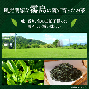 小林銘茶ギフトセット（東緑茶園） お茶 お茶
