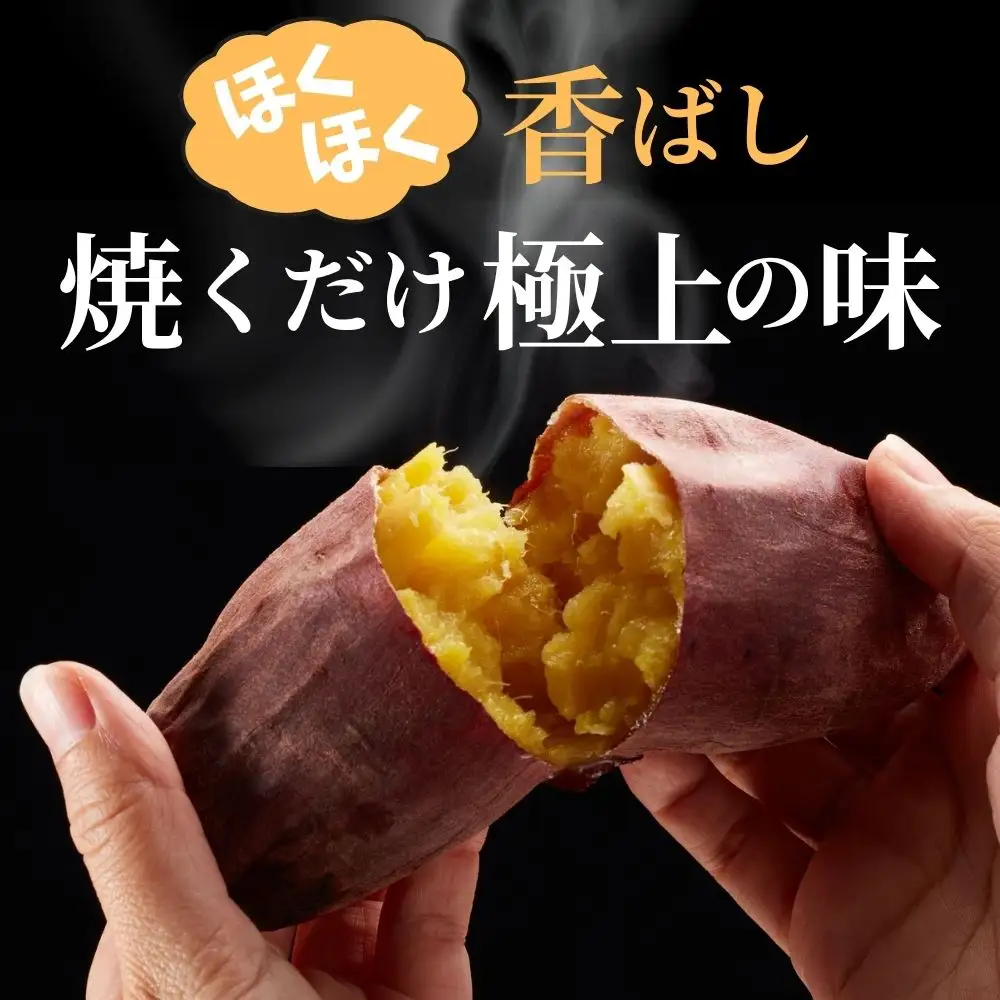 ＼焼き芋も天ぷらもおまかせ！／神崎町産べにあずま 洗い さつまいも 5kg｜ホクホク甘い万能タイプ（9月・10月・1月中旬〜２月中旬に順次発送） [016-a004-2026]