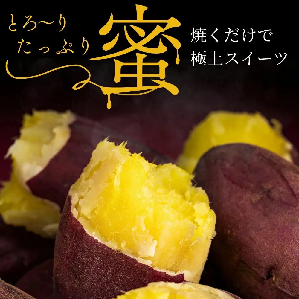 神崎町産 べにはるか さつまいも 3kg【土付き・M～Sサイズ混合】(3月～12月受付分は1月中旬～3月中旬発送)｜さつま芋 焼き芋 焼きいも イモ 芋 紅はるか 訳アリ しっとり 濃厚 蜜 スイートポテト にも ファームおせげん [016-a007-2026]