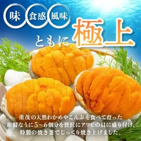 【三陸重茂産】高級珍味 無添加 焼うに 80g×3個 1個あたりにウニ5~6個分を贅沢に使用!_焼きうに3ヶ うにうにうにうにうに_【配送不可地域：離島】【1023929】