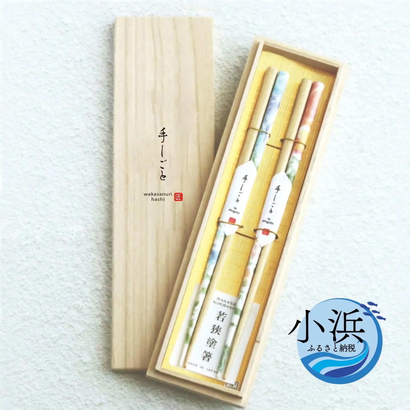 桐箱2膳入 minamo forest & flower 23cm [BFDC002]