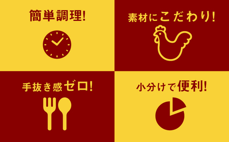 簡単調理 宮崎県産若鶏の照り焼きチキン 小分け 3kg(300g×10P)_K16_0166_1