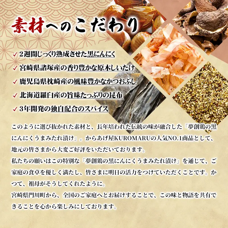 黒にんにく入りタレにじっくり漬け込んだ唐揚げ(計900g・300g×3P) 鶏肉 肉 からあげ 国産 から揚げ カラアゲ 冷凍 便利 惣菜 宮崎県 門川町 【MK-02】【株式会社MOMIKI】