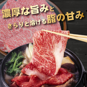 【A4等級以上】宮崎牛リブロースすき焼き用（約700g：西ノ原牧場）リブロース すき焼き 