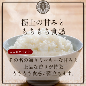 【最短翌日発送】 パックご飯 ミルキークイーン 甘み豊か もちもち 160g×18食｜パックご飯 スピード 茨城県 行方市(HE-2-1)