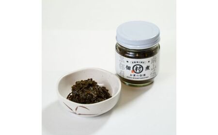 お茶の佃煮 2個入り 佃煮 お茶 茶葉 お茶うけ おやつ おつまみ ご飯 おかず お惣菜 お弁当 瓶詰 香り 旨味 南山城村 京都府