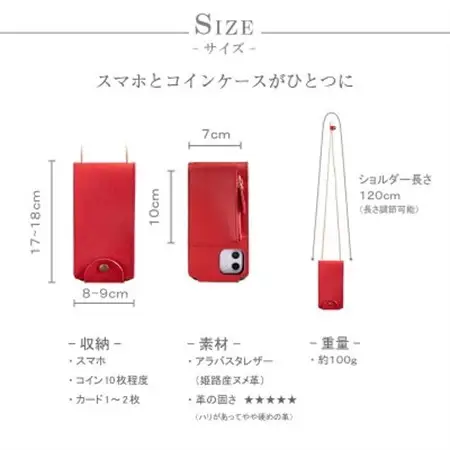【本革 スマホショルダー】グリーン iPhone16 手帳型【apo-22hh】【1565284】
