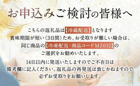 【冷蔵】飛騨牛 霜降りスライス（すき焼き/しゃぶしゃぶ）500g  | すき焼き MZ033
