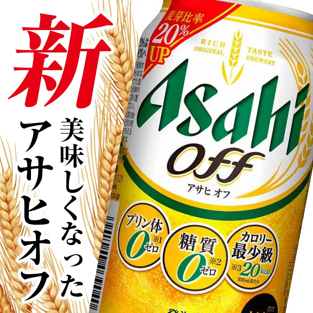 ビール アサヒオフ 350ml缶 24本入 1ケース