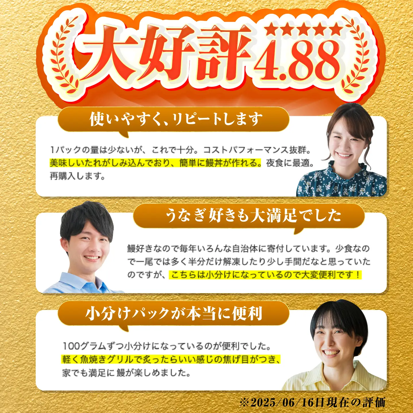 きざみうなぎ 計1kg きざみうなぎ [AFBS001-CP]
