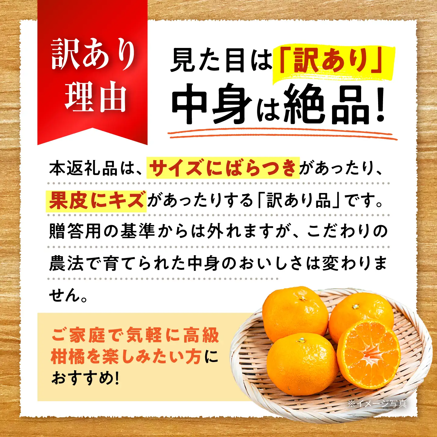 みかん 訳あり愛果28号 約2kg 約10玉 フルーツ 果物 みかん 訳あり BJBL001