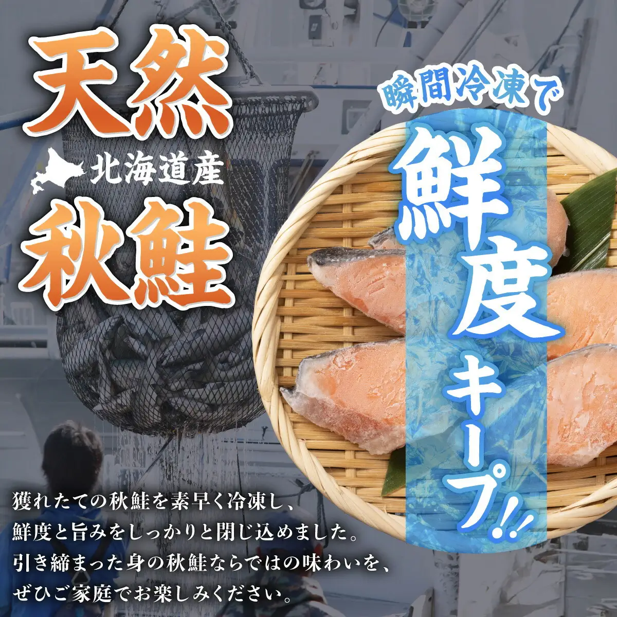 北海道産秋鮭切り身（骨取り）約2kg | ふるさと納税 鮭 サケ シャケ 魚貝類  秋鮭 生鮭 サーモン 切り身　骨なし 北海道産 海の幸
